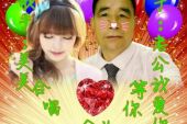 《我会爱你到天长地久》(王馨演唱)的文本歌词及LRC歌词