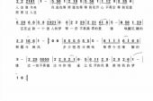《寂寞人生谁与共》(王馨演唱)的文本歌词及LRC歌词