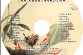 《为你痴情》(暴,林演唱)的文本歌词及LRC歌词