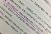 《退无可退》(朱兴东演唱)的文本歌词及LRC歌词