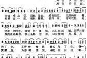 《偶尔梦见你》(徐真真/何柏诚演唱)的文本歌词及LRC歌词