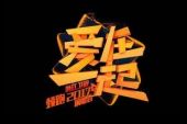 《不将就 (Live)》(赵泽帆演唱)的文本歌词及LRC歌词