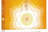 《幸福指南》(品冠演唱)的文本歌词及LRC歌词