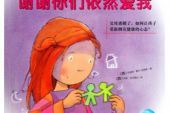 《依然爱我》(盛晓玫演唱)的文本歌词及LRC歌词