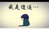 《其实你就一直在我的身边》(侯吉祥演唱)的文本歌词及LRC歌词
