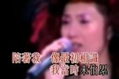 《假如让我说下去》(杨千桦演唱)的文本歌词及LRC歌词