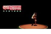 《都是月老惹的祸》(丁当演唱)的文本歌词及LRC歌词