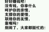 《有什么不敢面对》(丁当演唱)的文本歌词及LRC歌词