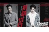 《友情岁月(概念版)》(吴镇宇/小鬼（王琳凯）演唱)的文本歌词及LRC歌词