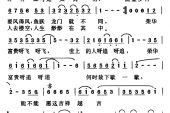 《样样红(儿童版)》(黄安演唱)的文本歌词及LRC歌词