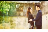 《如果不是你的温柔》(阿原演唱)的文本歌词及LRC歌词