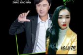 《爱情让我心痛 (对唱版)》(赵小南/杨语莲演唱)的文本歌词及LRC歌词