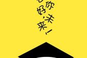 《再见过去》(蜜小哈演唱)的文本歌词及LRC歌词