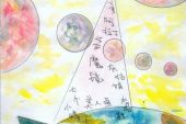 《隔壁的童话》(曾春年演唱)的文本歌词及LRC歌词