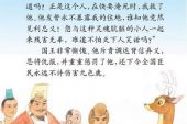 《我要对世界说》(王杰演唱)的文本歌词及LRC歌词