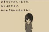 《如果你真的在乎我》(王杰演唱)的文本歌词及LRC歌词