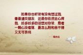 《没有你我依然可以》(王杰演唱)的文本歌词及LRC歌词