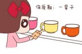 《爱情保质期》(王歌演唱)的文本歌词及LRC歌词