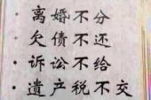 《爱你一生永不弃》(亚磊演唱)的文本歌词及LRC歌词