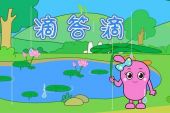《滴答滴》(格子兮演唱)的文本歌词及LRC歌词