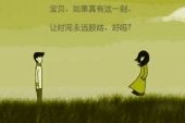 《爱你比我重要》(阿杜演唱)的文本歌词及LRC歌词