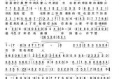 《你是我上辈子苦苦修来的福》(阿东演唱)的文本歌词及LRC歌词