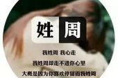 《别说对不起》(S.H.E演唱)的文本歌词及LRC歌词