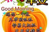 《多一天爱一点》(R&B演唱)的文本歌词及LRC歌词
