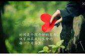 《思念藏在祝福里面》(昱菡演唱)的文本歌词及LRC歌词