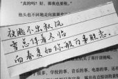 《没有一刻不想你》(婷婷演唱)的文本歌词及LRC歌词