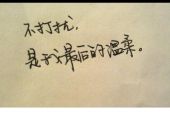 《忘了吧》(龙梅子演唱)的文本歌词及LRC歌词