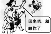 《回来吧》(童丽,刘艺演唱)的文本歌词及LRC歌词