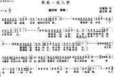 《等我一起入梦》(童安格演唱)的文本歌词及LRC歌词