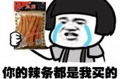 《分手都是我的错》(正云演唱)的文本歌词及LRC歌词