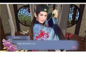 《情缘劫》(天籁天,神秘男声演唱)的文本歌词及LRC歌词