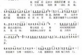《今生唯一爱着你》(天籁天演唱)的文本歌词及LRC歌词
