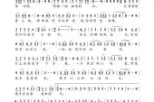 《痴情韵白》(天籁天演唱)的文本歌词及LRC歌词