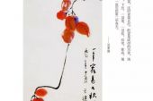 《胭脂水流女儿红》(腾格尔演唱)的文本歌词及LRC歌词