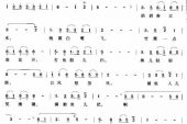 《男孩歌》(吴沐上演唱)的文本歌词及LRC歌词
