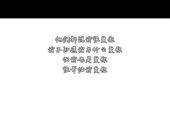 《为什么我还想爱你》(陶莉萍演唱)的文本歌词及LRC歌词