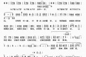 《好想再听一遍》(陶莉萍演唱)的文本歌词及LRC歌词