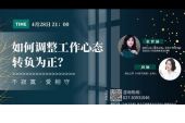 《寂寞邀请》(谭咏麟演唱)的文本歌词及LRC歌词