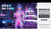 《有梦可待》(陈立农演唱)的文本歌词及LRC歌词