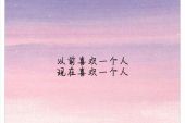 《离开的借口》(刘瑞琦演唱)的文本歌词及LRC歌词