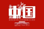 《祝愿你我都会好好的》(黄绮珊/路滨琪/陈国华演唱)的文本歌词及LRC歌词
