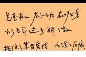 《没有不想你的时候》(覃凯演唱)的文本歌词及LRC歌词