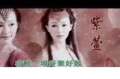 《笑看情字也难》(邰正宵演唱)的文本歌词及LRC歌词