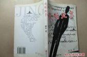 《我的北京》(郭霄泉演唱)的文本歌词及LRC歌词
