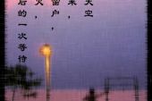《爱归零》(邰正宵演唱)的文本歌词及LRC歌词