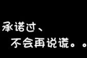 《你就从来没有背叛我》(孙中亮演唱)的文本歌词及LRC歌词
